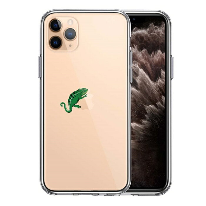 10個セット iPhone11pro 側面ソフト 背面ハード ハイブリッド クリア ケース カメレオン 2 爬虫類