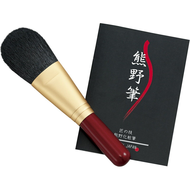 熊野化粧筆筆の心フェイスブラシ KFiHT40R