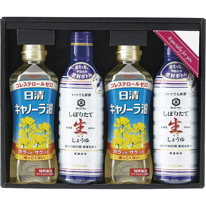 生活食房 家食応援セット KN-20