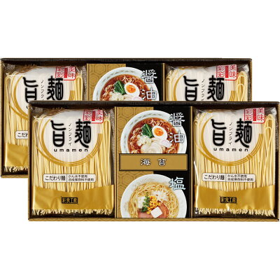 家具のショウエイ 福山製麺所 旨麺 UMS-CO