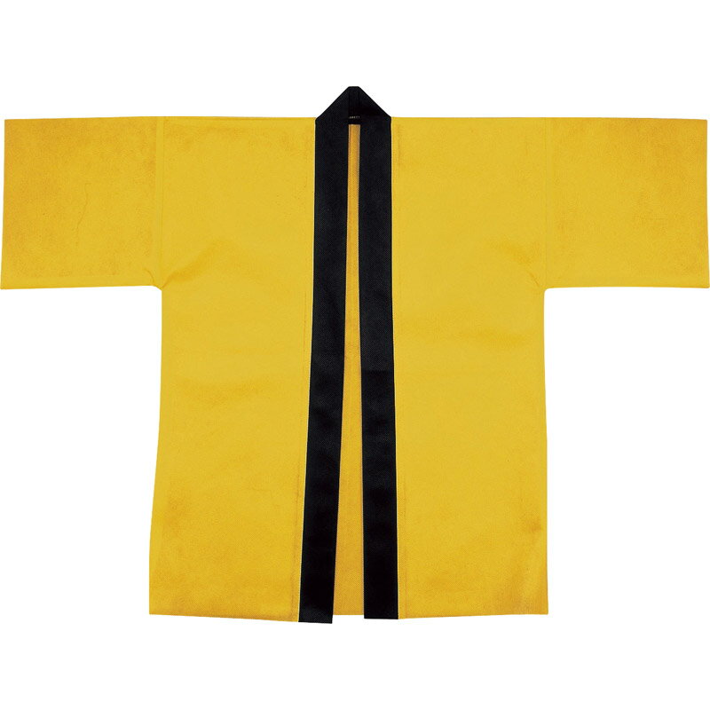 カラー不織布ハッピ（帯付） 黄 1362