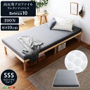 高反発プロファイルウレタンマットレス セミシングルショート 洗えるカバー マットレストッパー 敷布団 高反発 厚さ10cm 高反発ウレタン トッパー 体分散性 硬め 省スペース グレー マットレスのみ マットレス単品(3)