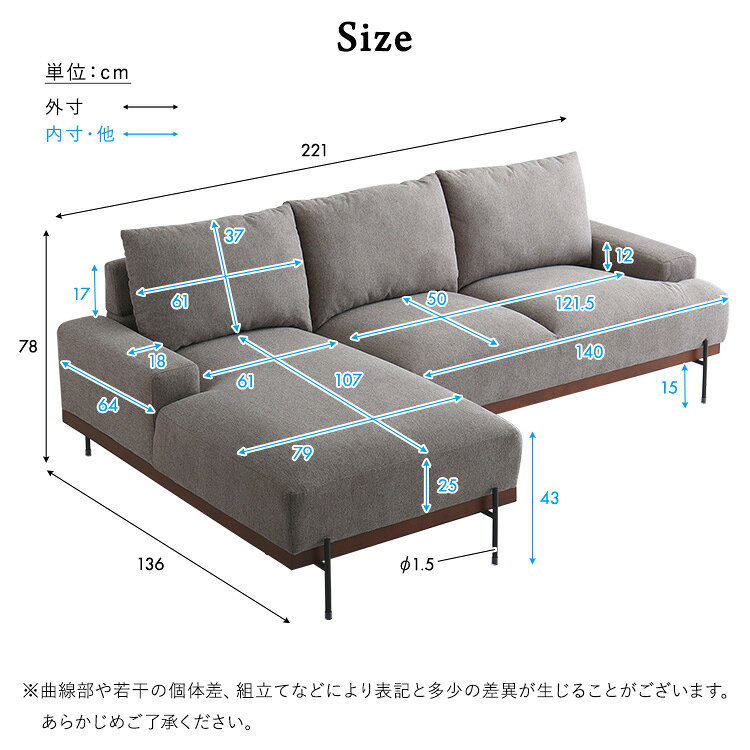 カウチソファ 3人掛け カウチソファ スチール脚 ワイド カウチ ファブリック 天然木 スチール 幅221cm 奥行136cm 広々 リビング ひじ掛け ベージュ グレー スチール脚 [2]