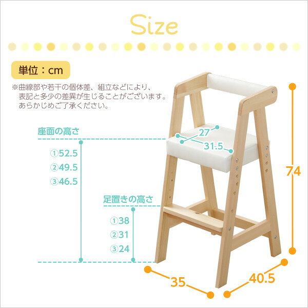 家具のショウエイのチェア 木製 ハイチェアチェアー 椅子 子供用 チェア ハイタイプ ダイニング 食事 子供イス 子供用イス チャイルドチェア ヴァレリオ　木製椅子 ベビーチェア こども チェア イス 椅子 チェアー ミニチェア 子ども こども コンパクト 軽い｜アングル2