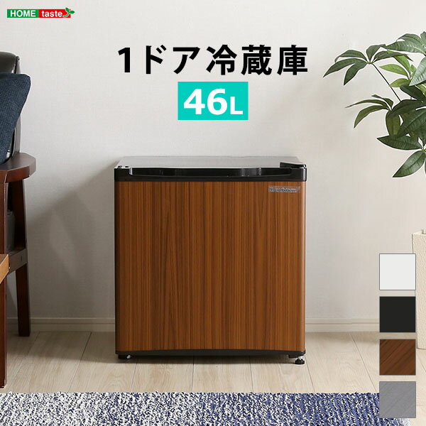 楽天市場】46リットル 冷蔵庫の通販 楽天市場】46リットル 冷蔵庫の通販