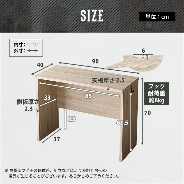 ヴィンテージ シンプルデスク90cm幅 木製 パソコンデスク 学習机 ワークデスク 高さ70cm おしゃれ 木目リビング学習 平机 スリム 省スペース コンパクト 勉強机 大人 在宅 ワークデスク PCデスク テレワーク [2]