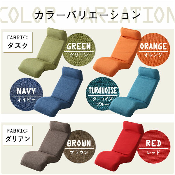 日本製 座椅子 ハイバック コンパクト おしゃれ 折りたたみ カバーリングリクライニング 一人掛け リクライニング座椅子 リクライニングチェア Calmy カーミー 折り畳みダウンスタイル 一人暮らし おすすめ 読書 スマホ TV座椅子 [3]