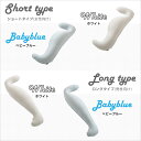 ビーズクッション抱きまくら専用カバー(単品)ウォッシャブル【Dugong-ジュゴン-】 3