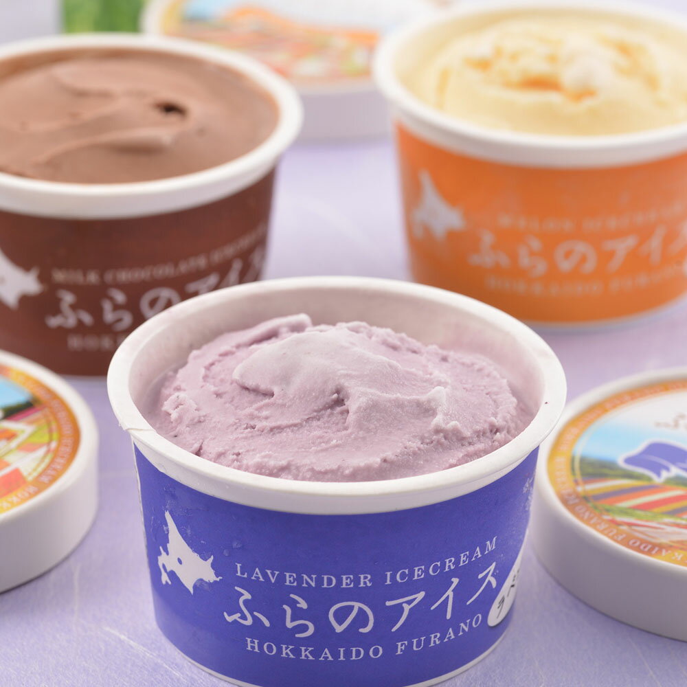 北海道 富良野アイスクリーム 5種 各80ml×2