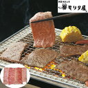 創業明治2年 「京都モリタ屋」 国産黒毛和牛焼肉 500g