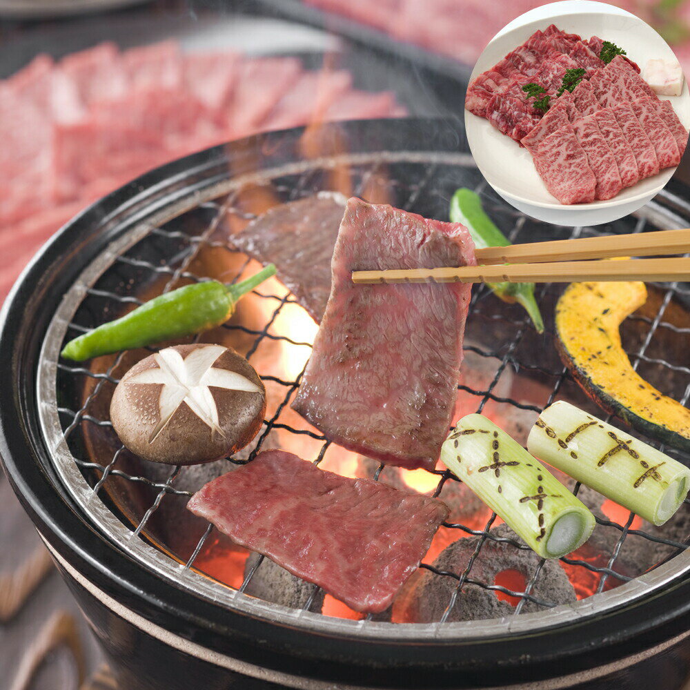 兵庫 神戸牛 焼肉 バラ