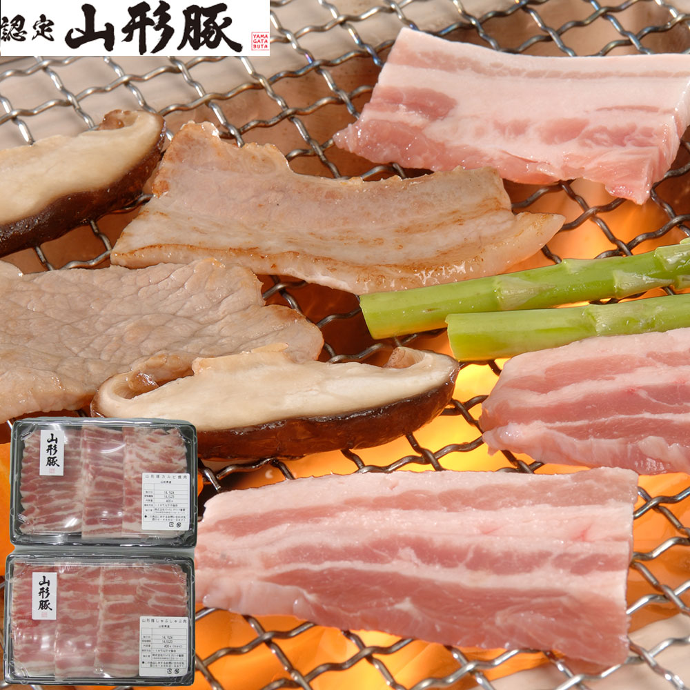 山形 山形県食肉公社認定 山形豚 バラ焼肉（1kg）