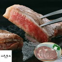 「山晃食品」氷温熟成黒毛和牛ポンドステーキ用450g