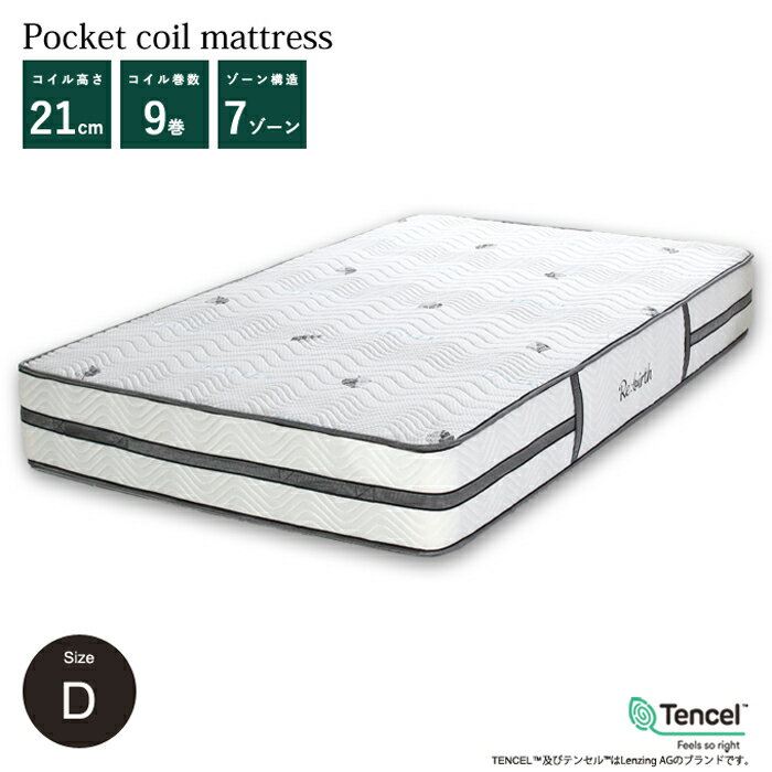 Excellent Nanotech【エクセレント/ナノテック】ポケットコイルマットレス ベッドマット ダブル