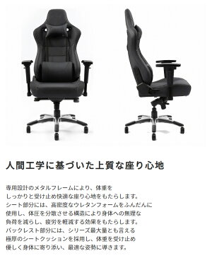 AKRacing ゲーミングチェア 椅子 いす デスクチェア チェア テレワーク オフィスチェア パソコンチェア ワークチェア 多機能チェア pcチェア ハイバック レザーチェア フルフラットリクライニング Premium Monarca（モナルカ） アームレスト 高級感 疲れにくい