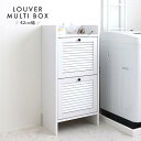 ルーバーマルチボックス ランドリー収納 ホワイト 幅42 白家具 ランドリーラック 隠す収納 天板 おしゃれ 北欧 フレンチカントリー かわいい 洗面所 脱衣所 木製 サニタリー(3)