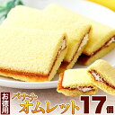 なめらかバナナクリームをふんわり...