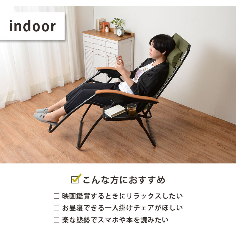 送料無料 チェア 折りたたみ 椅子 イス リラックスチェアー 椅子 リクライニングチェア 折りたたみチェア 折り畳み おしゃれ コンパクト収納 庭 野外 かわいい ベランダ バルコニー アウトドア 黒 ブラック LC-4058BK通販格安セール情報 楽天 通販