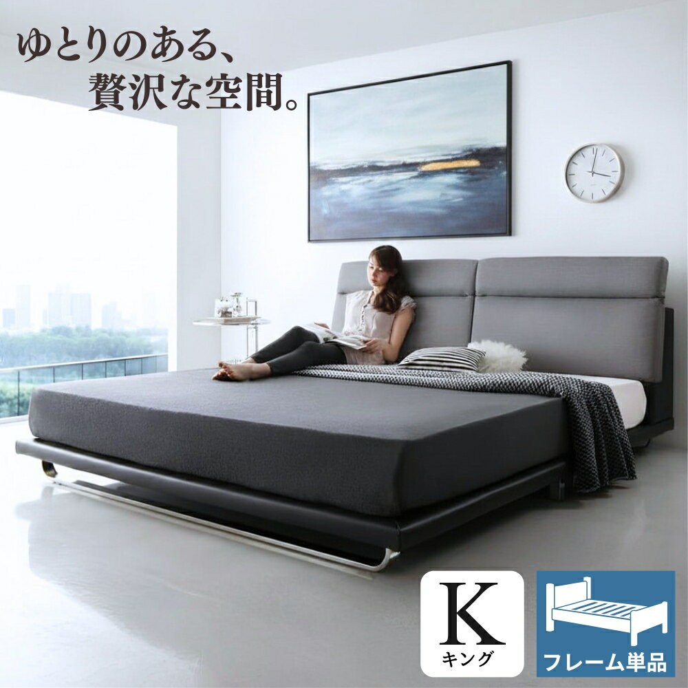 発送可能〇送料無料〇Humriet セミダブルベッドフレーム ハイバックベッド 楽天市場】ハイバック（ベッド｜インテリア・寝具・収納）の通販