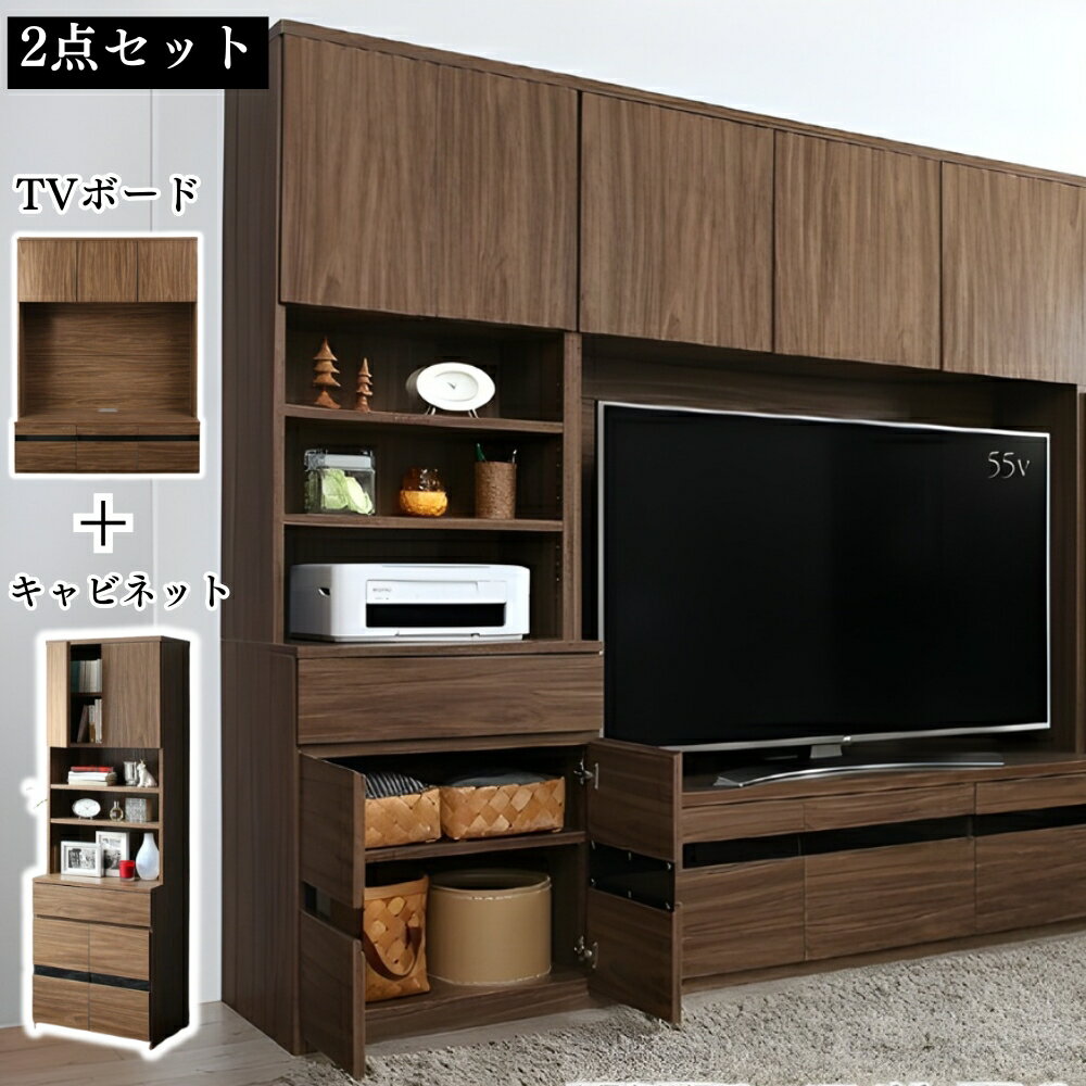 Rakuten - テレビボード ハイタイプ キャビネット付き ハイタイプテレビボードシリーズ Glass line グラスライン 2点セット(テレビボード+キャビネット) 家電収納 テレビ台 収納付き 収納 引き出し収納 引出し 引出 ディスプレイ 木目 モダン おしゃれ 送料無料