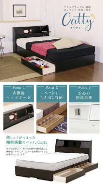 送料無料 ダブルベッド 収納 ベッドフレーム マットレス付き フラップテーブル 棚付き 宮付き 照明 コンセント 仕切り付引き出し 収納付き ダブル ボンネルコイルスプリングマットレス付 マット付 ライト ベット マットレスセット おしゃれ