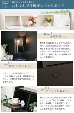 送料無料 ダブルベッド 収納 ベッドフレーム マットレス付き フラップテーブル 棚付き 宮付き 照明 コンセント 仕切り付引き出し 収納付き ダブル ボンネルコイルスプリングマットレス付 マット付 ライト ベット マットレスセット おしゃれ