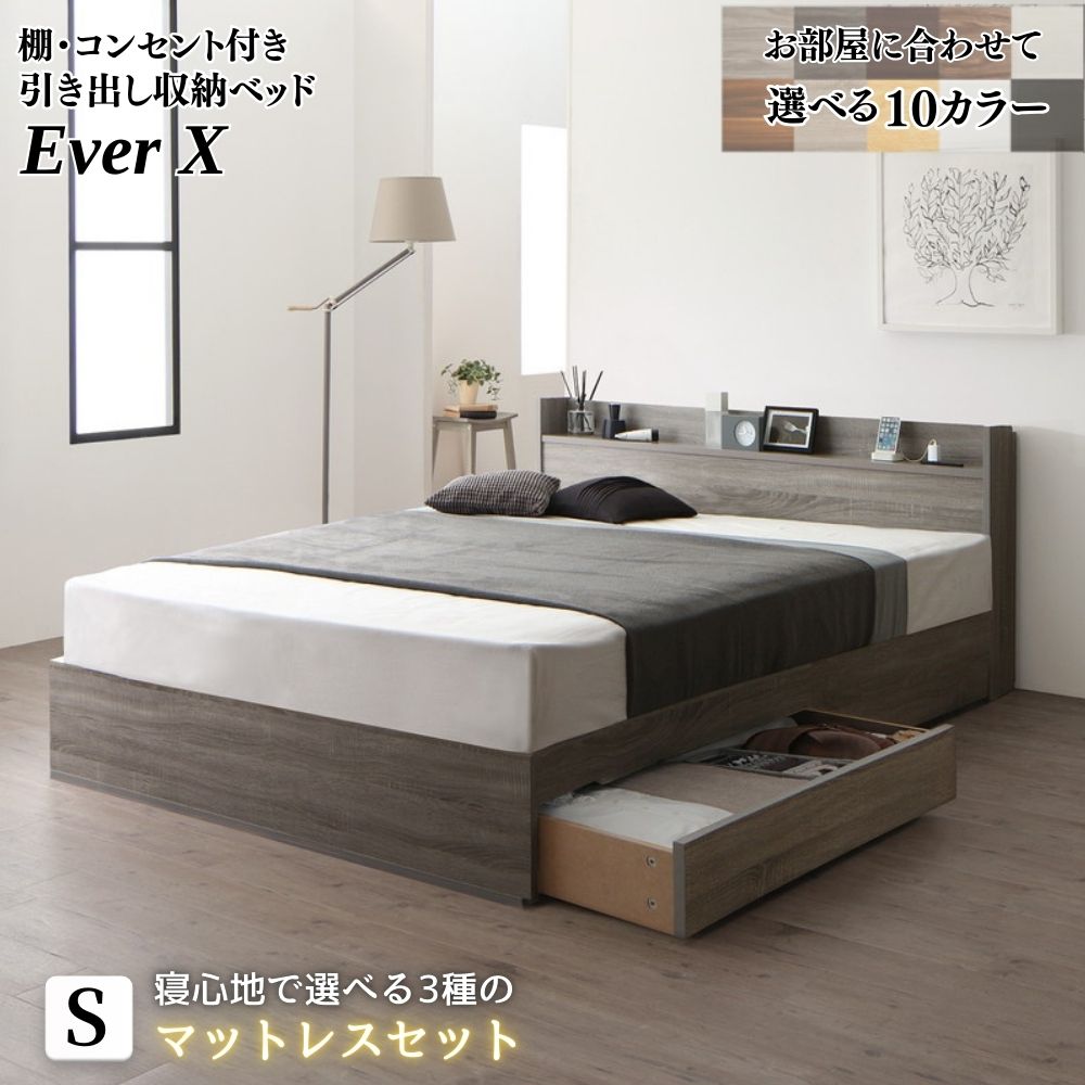 楽天市場】ever エヴァー ベッドの通販 楽天市場】ever エヴァー ベッドの通販