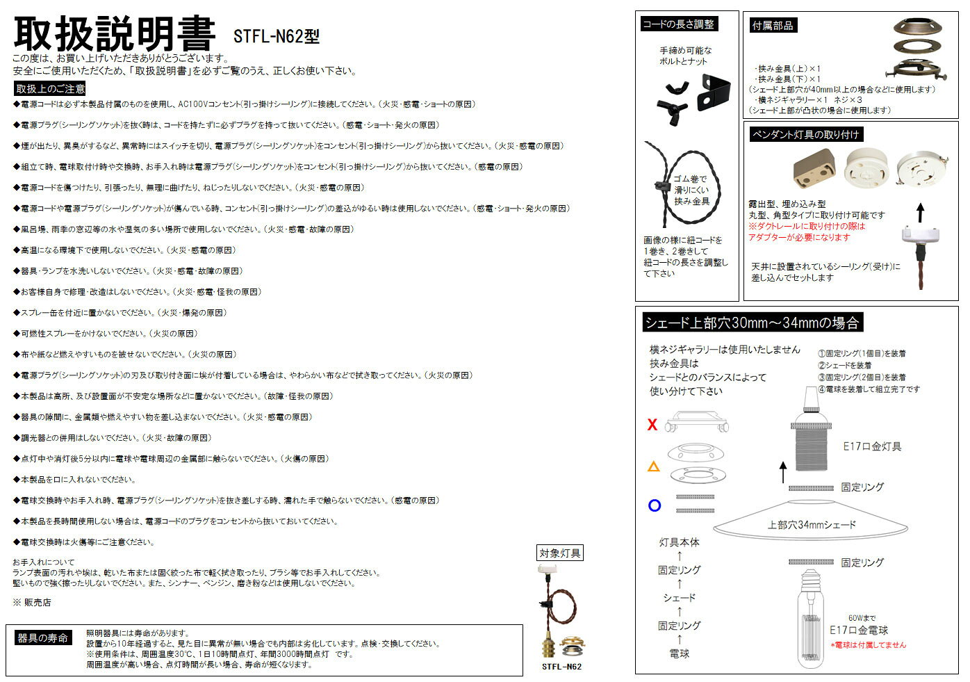 【即納】ペンダントライト【電球なし/コード73cm/カバーなし】北欧 アンティーク ...