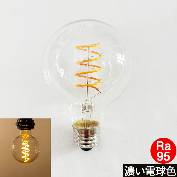 楽天市場】led電球 e26 20w 電球色の通販