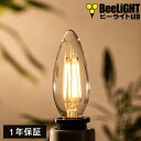 【1年保証】 LED電球 E17 非調光 シャンデリア球 キャンドル フィラメント 電球色2700K 4W(40W相当) クリアタイプ あす楽対応 BD-0417M-CANDLE