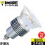 【2年保証】 LED電球 E11 非調光 高演色Ra95 電球色3000K 427lm 5W(ダイクロハロゲン40W-50W相当) 照射角30° JDRφ50タイプ あす楽対応 BH-0511N-3000 1,815円