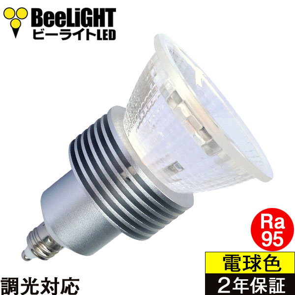 【2年保証】 LED電球 E11 調光器対応 高演色Ra95 電球色2700K 413lm 5W(ダイクロハロゲン40W-50W相当) 照射角30° JDRφ50タイプ あす楽対応 BH-0511NC-2700