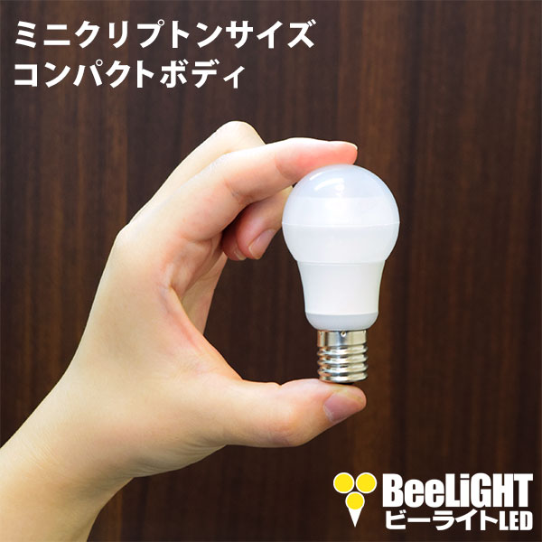 【2年保証】 LED電球 E17 非調光 高演色Ra95 コンパクトボディ 電球色2700K 330lm 5W(ミニクリプトン電球40W相当) 照射角330° 光が広がるタイプ あす楽対応 BD-0517N-Ra95