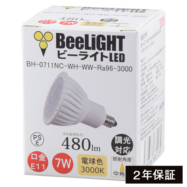 2ǯݾڡ LEDŵ E11 Ĵб 鿧Ra96 ŵ忧3000K 480lm 7W(ϥ60W) 25 JDR50 б BH-0711NC-WH-WW-Ra96-3000