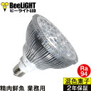 【昼光色・E26口金・100W相当・ボール電球形】LED電球 ボール球 広配光タイプ 1340lm 省エネ ダウンライト リビング STYLED