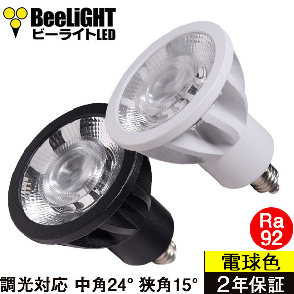 NEWǥۿLEDŵE11鿧Ra92Ĵб24붹15ŵ忧2400K2700K3000K510lm520lm540lm7W(ϥ60W)JDR50BH-0711ANC2ǯݾڡ