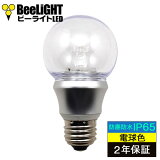 2ǯݾڡLEDŵ E26 ɿ ɿ IP65 ꥢ Ĵ ŵ忧2700K 6W(Ǯŵ50W) ȼͳ300 б BD-0726-IP65-Clear-WW ǥ