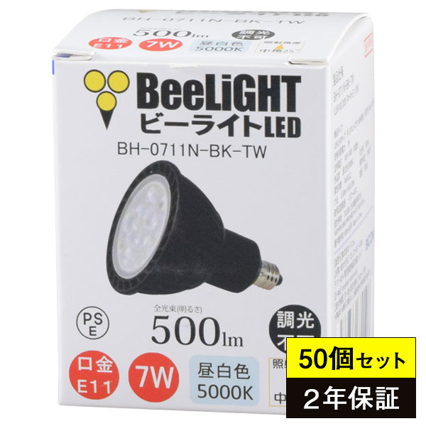 50ĥå ̵2ǯݾڡ LEDŵ E11 Ĵ Blackǥ 5000K 500lm 7W(ϥ60W) 25 JDR50 б BH-0711N-BK-TW