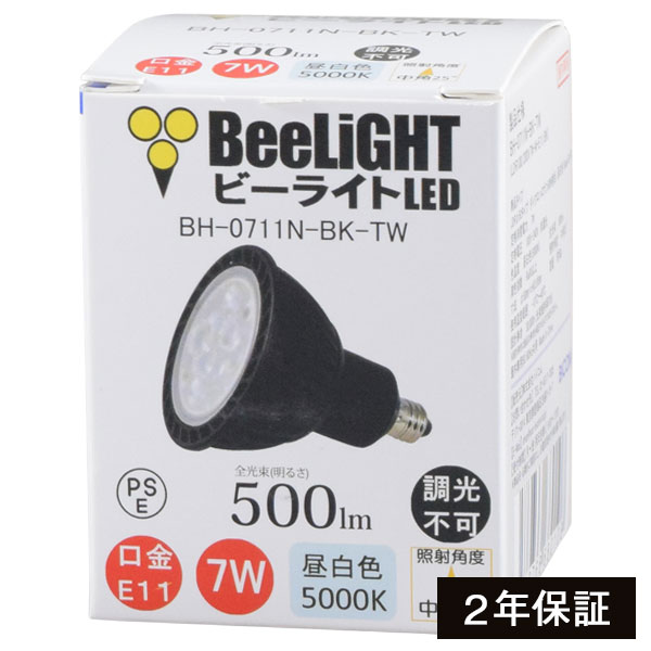 2ǯݾڡ LEDŵ E11 Ĵ Blackǥ 5000K 500lm 7W(ϥ60W) 25 JDR50 б BH-0711N-BK-TW