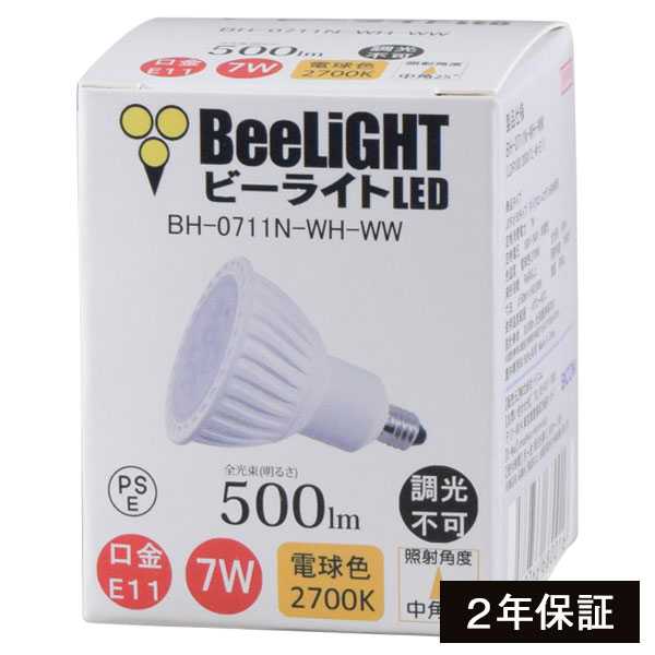 2ǯݾڡ LEDŵ E11 Ĵ ŵ忧2700K 500lm 7W(ϥ60W) 25 JDR50 б BH-0711N-WH-WW