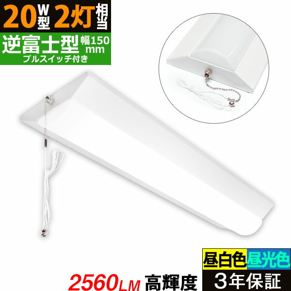楽天市場】ledベースライト 20w 2灯の通販
