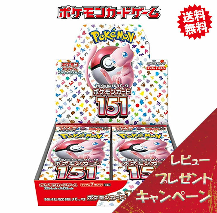 楽天市場】ポケモンカード ドリームリーグ boxの通販 楽天市場】ポケモンカード ドリームリーグ boxの通販