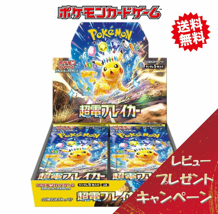 楽天市場】ポケモンカード ドリームリーグ boxの通販 楽天市場】ポケモンカード ドリームリーグ boxの通販