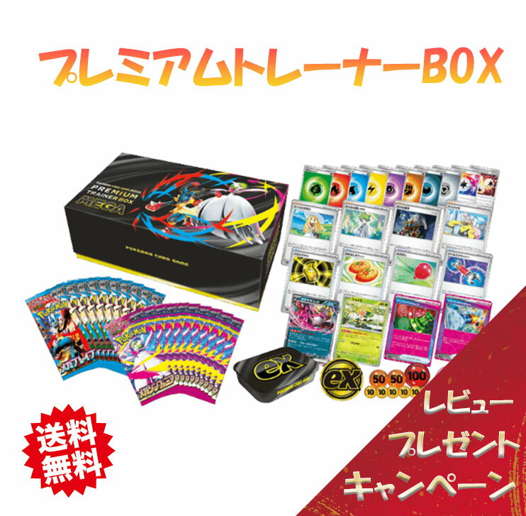 トレーナーズギフトボックス 1box 新品未開封品 imgrc0107568284.jpg
