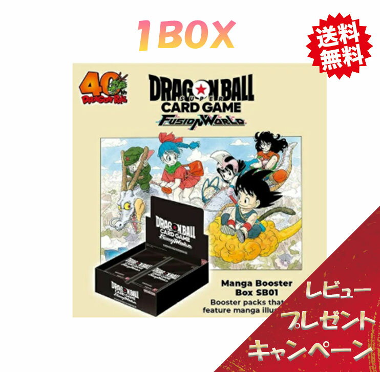 楽天市場】ドラゴンボールスーパーカードゲーム BOXの通販 楽天市場】ドラゴンボールスーパーカードゲーム BOXの通販