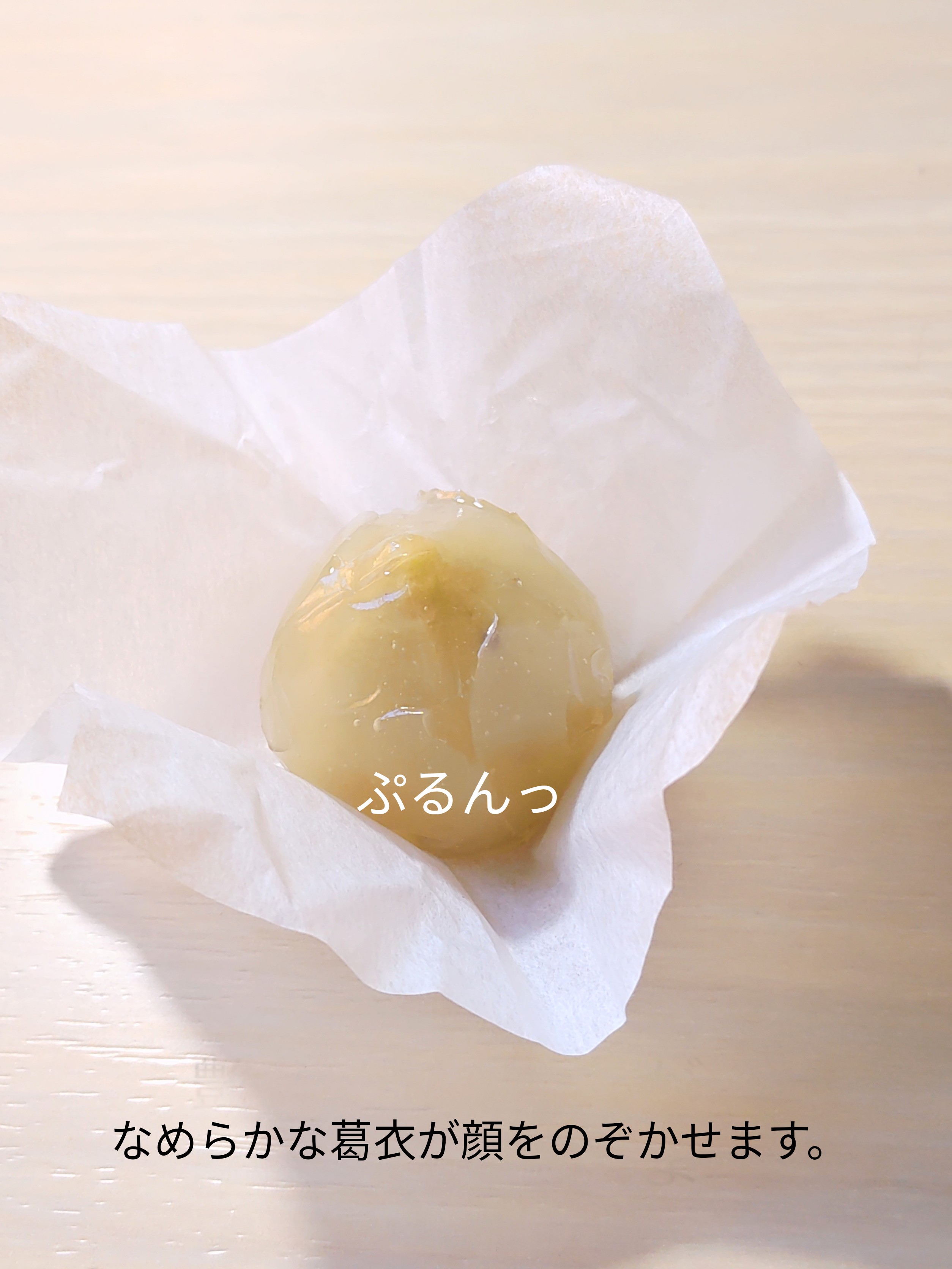 栗の風味たっぷり 創作栗きんとん栗苞 くりづつみ 創作栗きんとん栗苞 15個入 松月堂 岐阜 中津川 和菓子 ギフト 宅配便配送 老舗 お中元 御中元 お土産 スイーツ