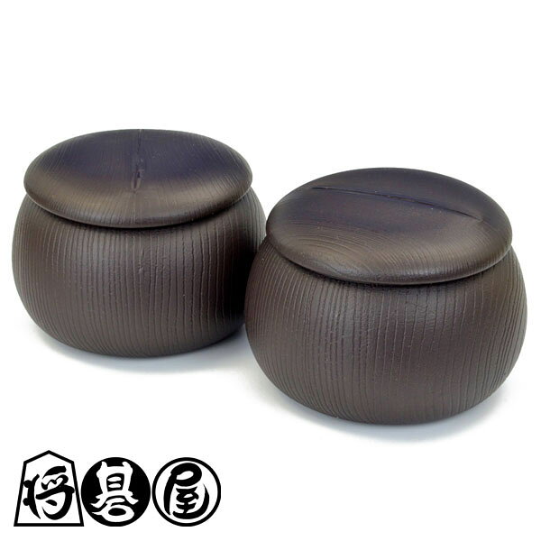 囲碁 簡易ブロー碁笥 ※プニプニした感じのソフトな造りの簡易碁笥 ●プラスチック碁石椿と梅が収納可能