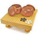 連珠セット 新かや2寸一枚板足付連珠盤セット(蛤碁石28号・木製碁笥桜)