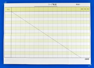 将碁屋リーグ戦表　A1サイズ（594mm×841mm）リーグ戦参加人数15人まで対応可能