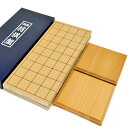 将棋盤 新桂4号小型折将棋盤(駒台付) 将棋盤サイズ26cm×30cm×厚み約1.2cm